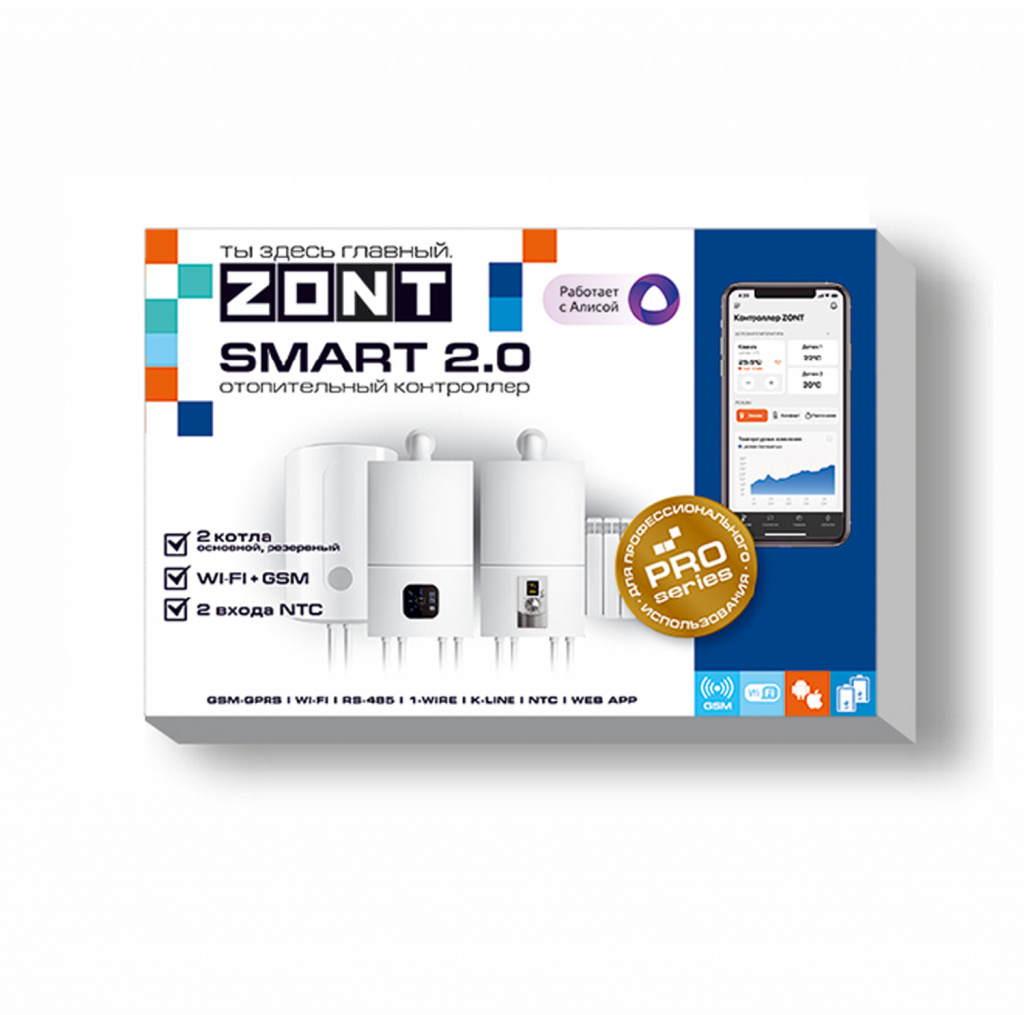 ZONT SMART 2.0 - детальная картинка элемента ZONT SMART 2.0 в каталоге интернет-магазина Мособлотопление.Ру