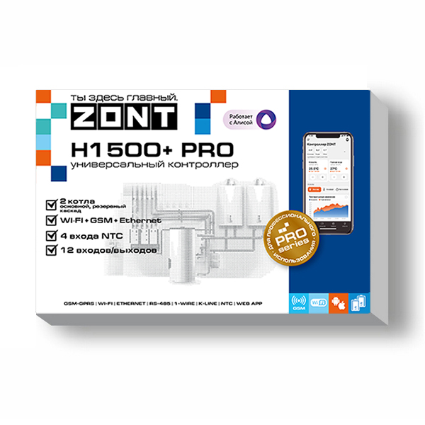 ZONT H1500+ PRO