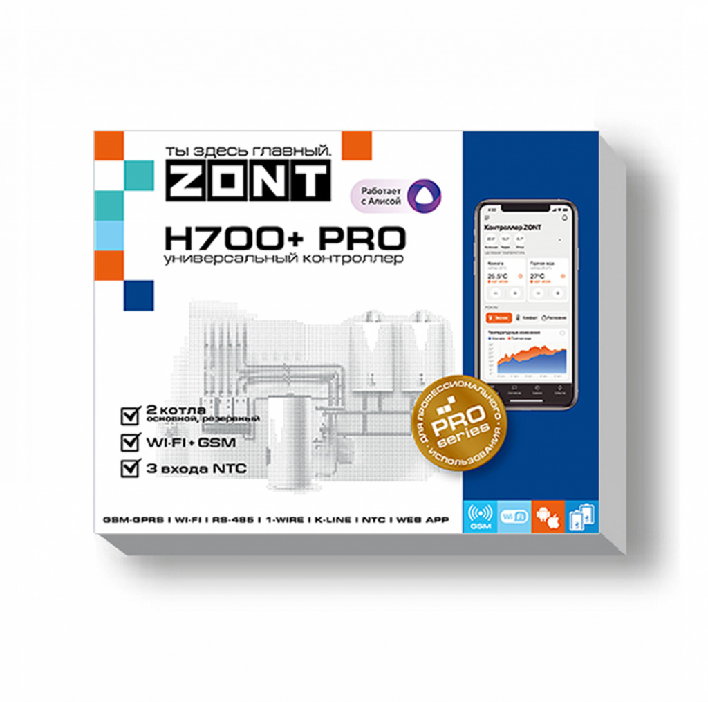 Контроллер ZONT H700+ PRO - детальная картинка элемента Контроллер ZONT H700+ PRO в каталоге интернет-магазина Мособлотопление.Ру