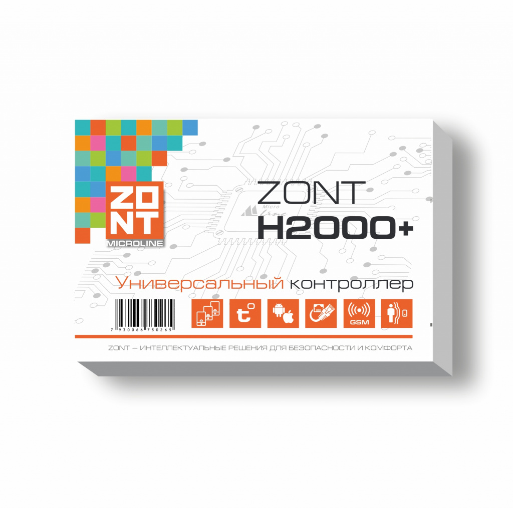 ZONT H2000+ - детальная картинка элемента ZONT H2000+ в каталоге интернет-магазина Мособлотопление.Ру
